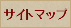 슢Xz[y[W̃TCg}bv