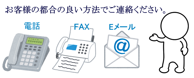 dbFAXE[̒łql̓s̗ǂ@łAB