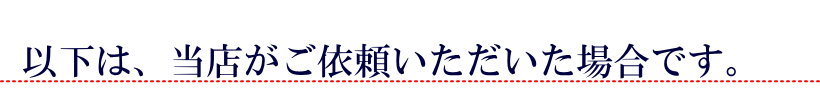 ́AXH{H˗ꍇłB